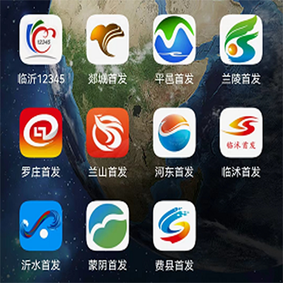 Anyi Linyi Linyi, Lingyi, Lanlong Lu Lu Lu Lu Linyi Zhuang, Langyi, Shan Yi, the first launch of one new station design