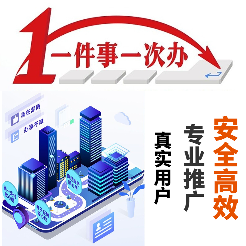 Do one thing at a time My Yongzhou Consulting Scan the QR code to register for the mini program promotion