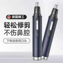 German nose hair trimminder mens women with charging shaving briskler electric cleaning nostril deities to nasal hair scissors