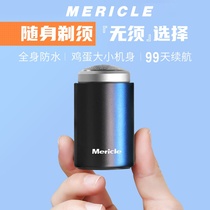 Razors electric men rechargeable scraping hob travel mini single head portable small and handy type washed with beard knife