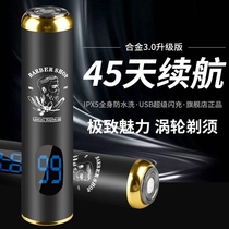 Fine Alloy Electric Shaver Male Scraped Hooter Mini Small Portable USB Charging Water Wash Trip Home
