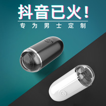 New electric shave knife Mini vehicular shaver mens scraped Hu knife Home Travel portable student Gift