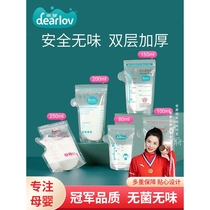 babycare milk storage bag breast milk preservation bag 100ml milk storage bag 80ml small capacity 150ml disposable