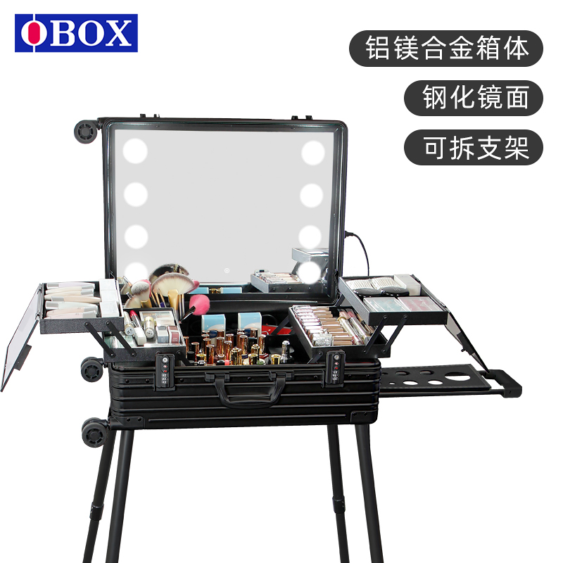 OBOX all-aluminum-magnesium alloy makeup box professional makeup artist 24 inch luggage with light and mirror password lock trolley