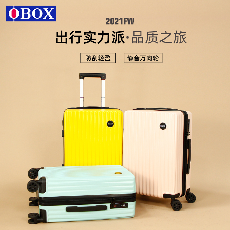 OBOX strong and durable suitcase PC trolley suitcase unisex 20 inch boarding case password lock travel box