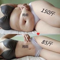 (National Pharmaceutical Group R&D) Sleeping before sleeping with a sleeping-up small waist and lazy people closeout for men and women universal