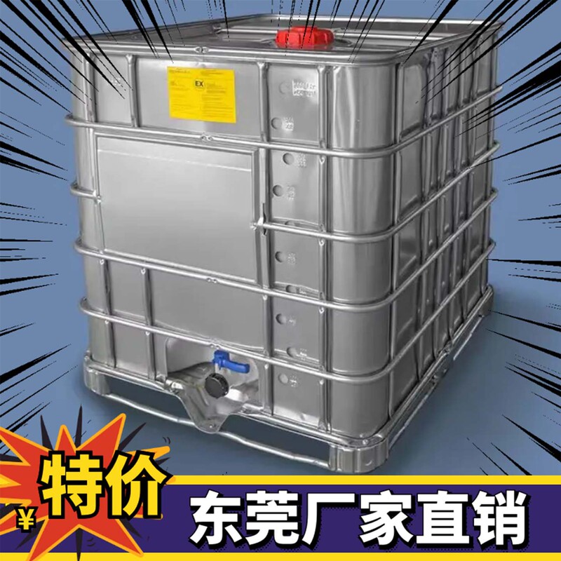 Thickened 1000-Liter Ton Barrel, Brand New Plastic Square Barrel, 1-Ton Ibc Explosion-Proof Barrel, 500L Chemical Barrel, Water Storage Barrel, Diesel Barrel