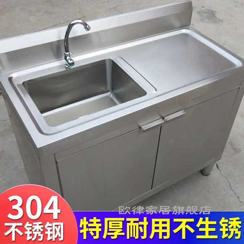 Stainless Steel Kitchen Sink Integrated Cabinet with Sink, Workbench, and Dishwashing Sink with Countertop Cabinet