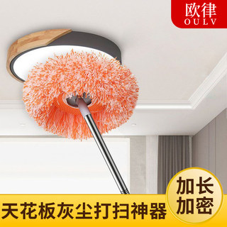打扫天花板灰尘神器家用可伸缩除尘掸子鸡毛擦墙面清理天花板工具