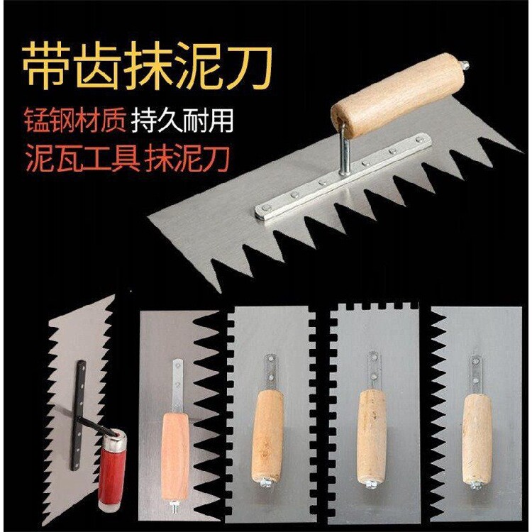 Kemaixin trowel sawtooth scraper tiler tiling tool mud tile plasterer trowel with tooth trowel plastering knife