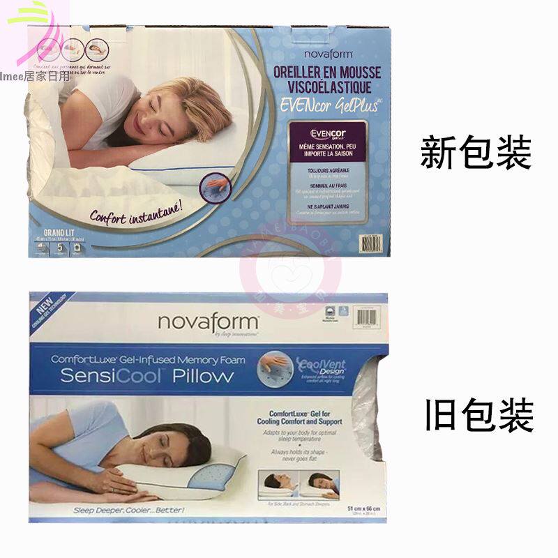 novaform sensicool pillow