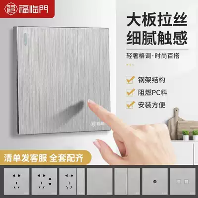 Type 86 concealed wall switch socket panel gray brushed porous household double cut one open five hole socket panel