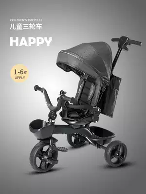 BabyHappy children's tricycle baby baby artifact trolley foldable light baby bicycle