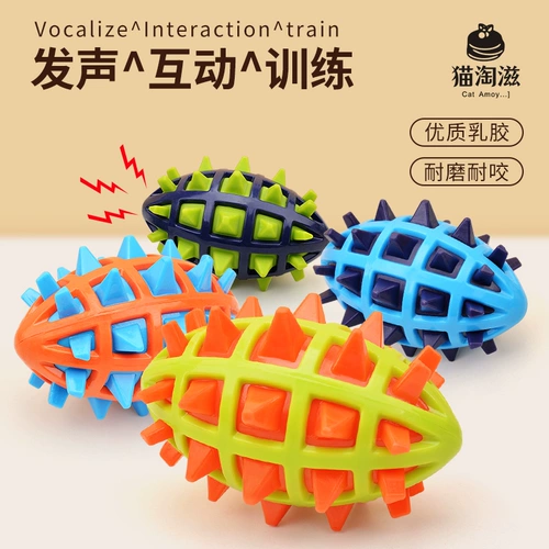 Игрушка для собак, измельчение зубов, шар для волос, нечистый артефакт щенок Corki Puppies Golden Retriever Большой собачьи домашние принадлежности