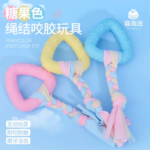 Собачья игрушечная мяч, резиновый мяч маленький собачий клейк для собак, кусание зубов, щенки щенков плюшевые щенки