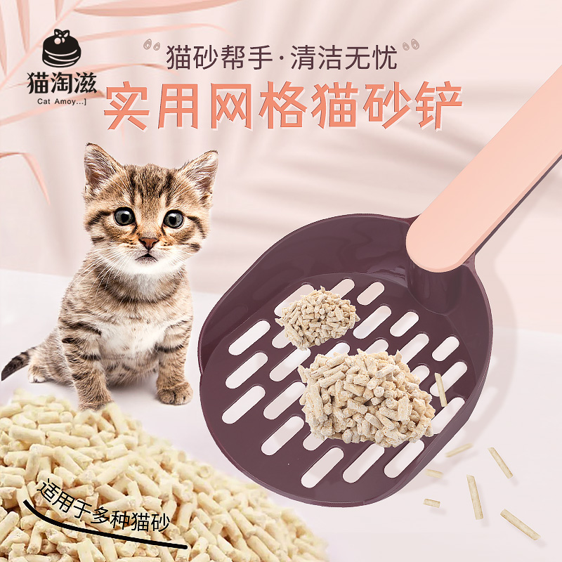 Cat and sandshovel large potato potato potato shit shovel cat shit shit artifact cat cleaning