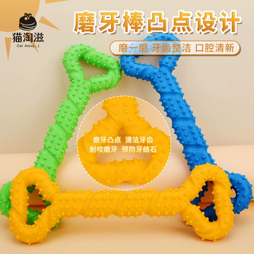 Игрушка для собак в большой собаке интерактивное перетягивание военных палок из правильного правящего правящего правящего правящего правящего правящего золота