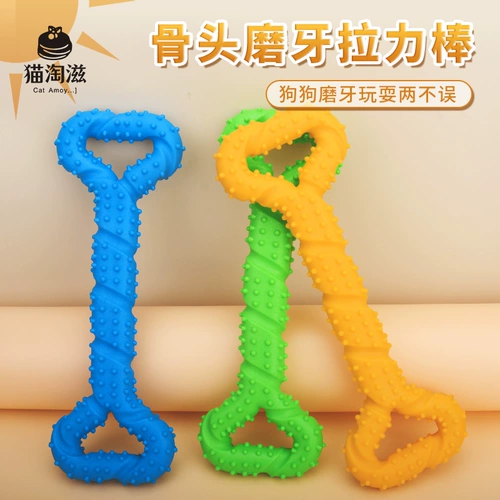 Игрушка для собак в большой собаке интерактивное перетягивание военных палок из правильного правящего правящего правящего правящего правящего правящего золота