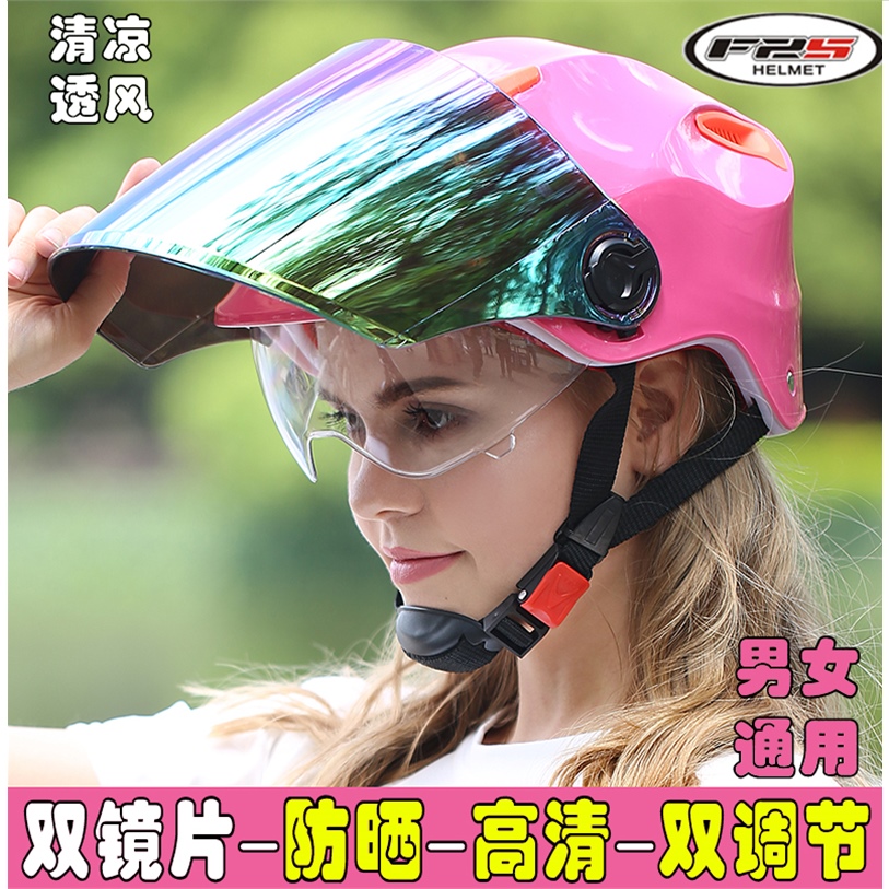 Strictly electives electric car safety helmet for men and women Summer sun protection against UV sun-shading Four Seasons helmet Non-locomotive safety helmet