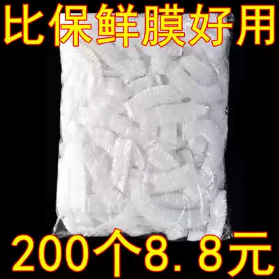 Household refrigerator film cover Food-grade elastic mouth cling film cover Refrigerator fresh-keeping bag Food-grade sealing cover refrigerator film