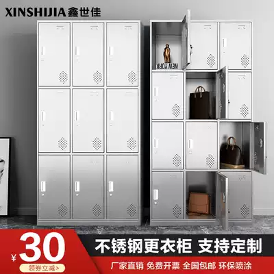 Stainless steel locker staff dormitory storage cabinet change wardrobe multi-door shoe cabinet canteen dining room bowl chopsticks cabinet water cup cabinet