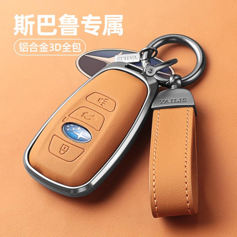 Cross-Border Applicable Subaru Key Cover Xv Forester Outback Legacy Brz Aluminum Alloy Car Accessories Package Buckle Cross-Border Applicable Subaru Key Cover Xv Forester Outback Legacy Brz Aluminum Alloy Car Accessories Package Buckle