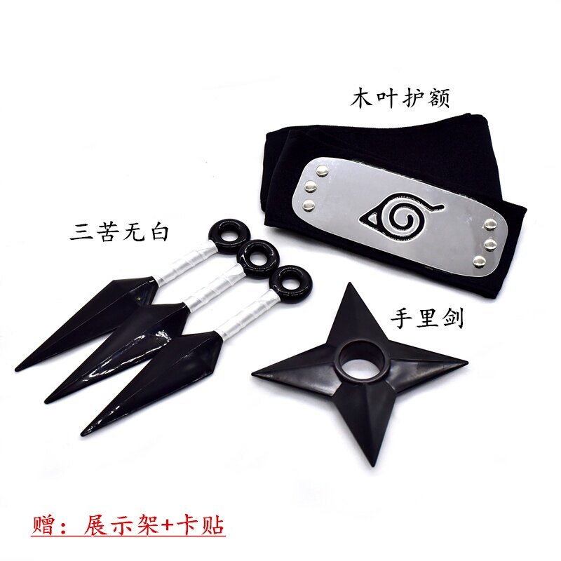 Cosplay武器火影動漫忍者武器道具cosplay苦無鳴人手里劍塑料安全忍具玩木葉cosplay道具 Yahoo奇摩拍賣