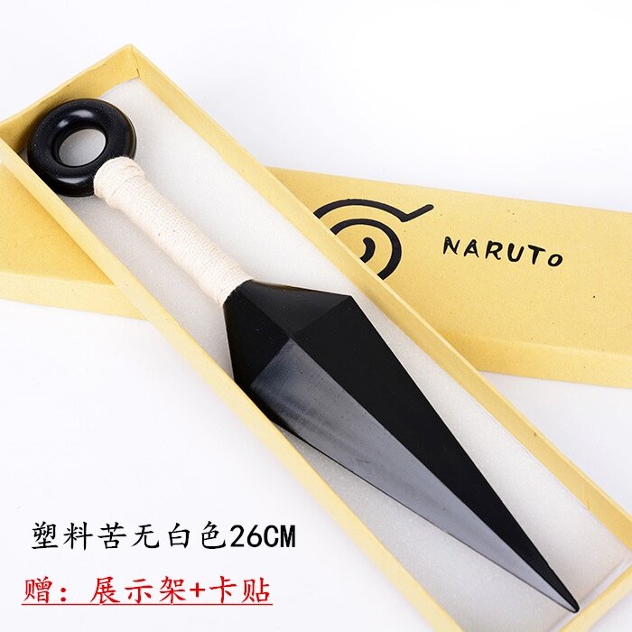 Cosplay武器火影動漫忍者武器道具cosplay苦無鳴人手里劍塑料安全忍具玩木葉cosplay道具 Yahoo奇摩拍賣