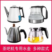 Tea bar machine Tea kettle Universal electric kettle Single with chassis Household accessories Cooking teapot single pot bottom heating