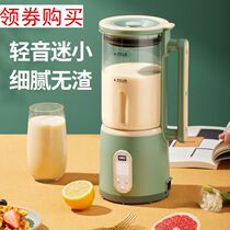Mini soymilk machine one person portable wall breaker juicer multifunctional household small 3 juice machine stall