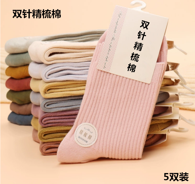 Socks Children's autumn Winter pure Thunderings Silo Women Socks Not Falling warm cotton Cotton Socks for Long waist Women's cotton Sox-Taobao
