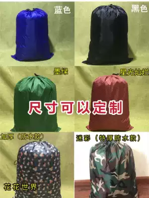 Sack storage bag delivery bag delivery bag Mail large-capacity Oxford cloth thickened luggage logistics