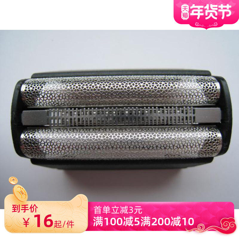 Bolan Shave Knife 360 Tool Bit 8000 Head Electric Shave Knife Maintenance Lubrication Anti-Rust Oil Electric Reciprocating