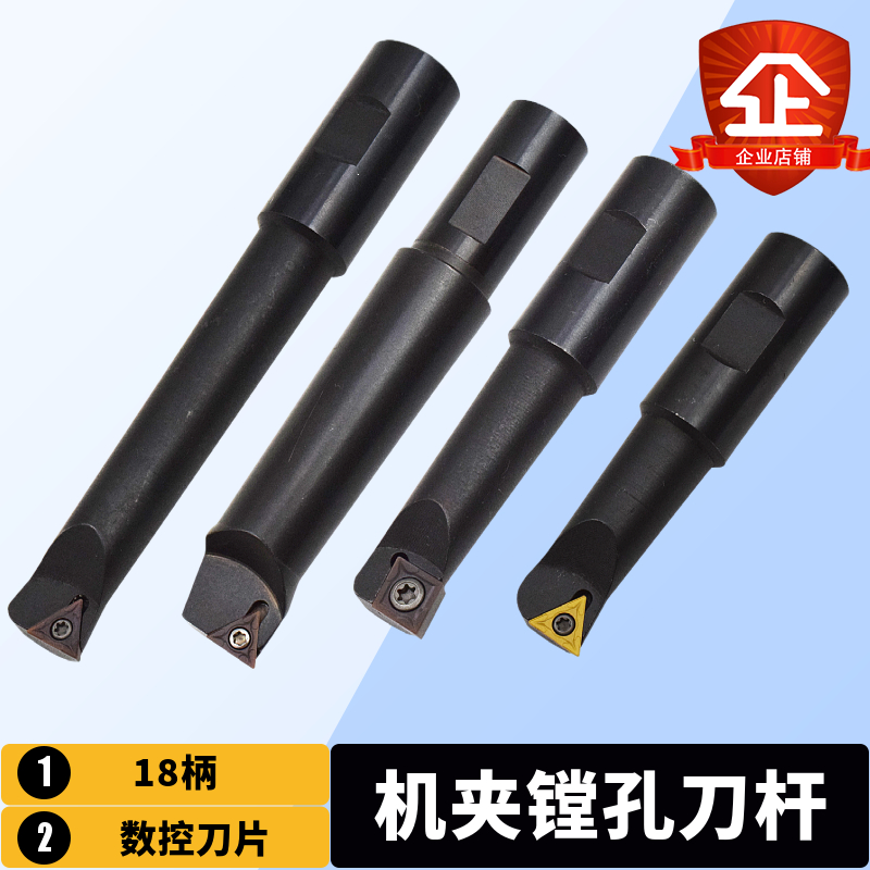 Milling machine boring machine R2 inch 3 inch exchangeable numerical control blade BT40 boring machine knife grain numerical control knife grain machine clamp knife rod