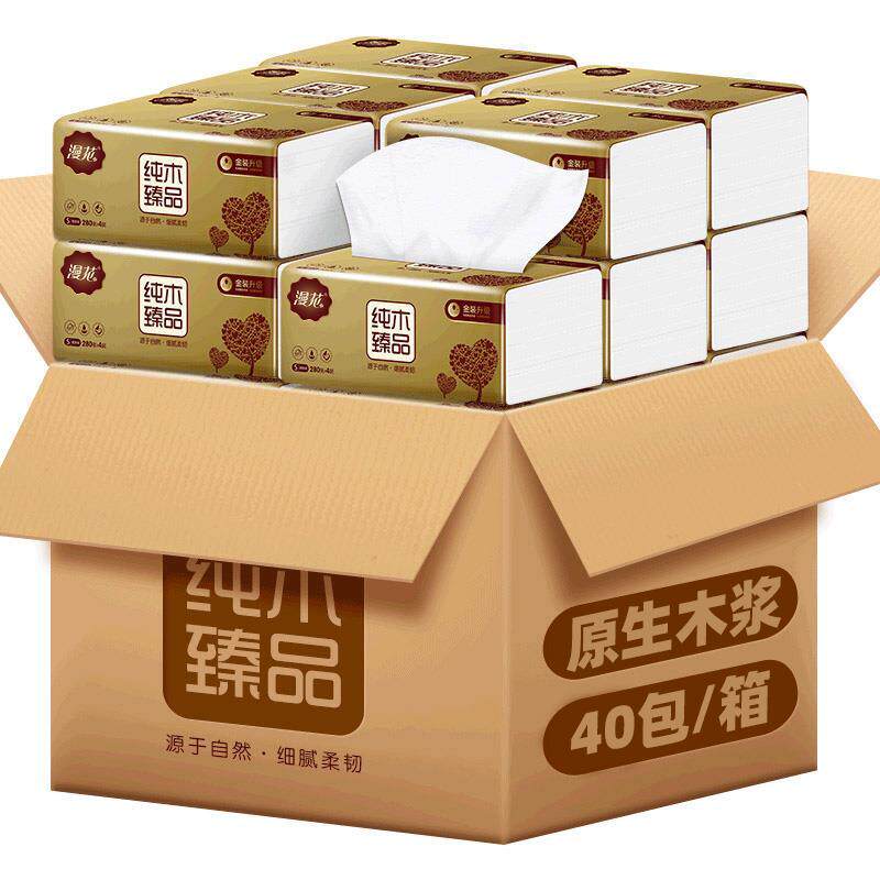 40 packs of extractable toilet paper whole box Home sanitary towels Affordable Home Clothing Napkins Wipe Handkerchief extraction toilet paper Marvel
