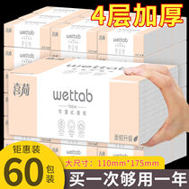 Log Paper Pumping 40 Packs Home Pumping Paper Whole Boxes Of Napkins Napkins Facial Towels Napkins Thickened Toilet Paper 6 Packs