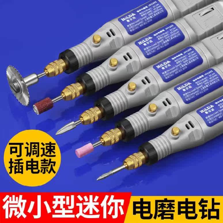 Abrasive multifunctional wood machine fine carving small micro-carving machine polishing machine mini jade carving tool craft gift decoration