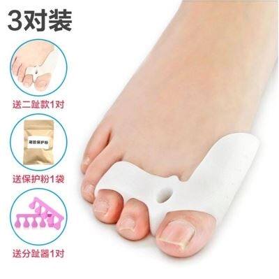 Toe separation corrector thumb toe splitter child fixed claw foot finger adjuster size day and night