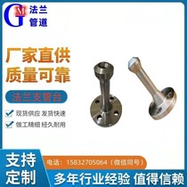 Forged flange branch pipe table carbon steel A105ASMEB16 5 butt welding socket extended pipe seat stainless steel 316L