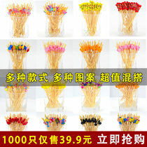 Disposable fruit skewers bamboo skewers love-shaped skewers creative skewers fancy skewers snack skewers star pattern fruit skewers