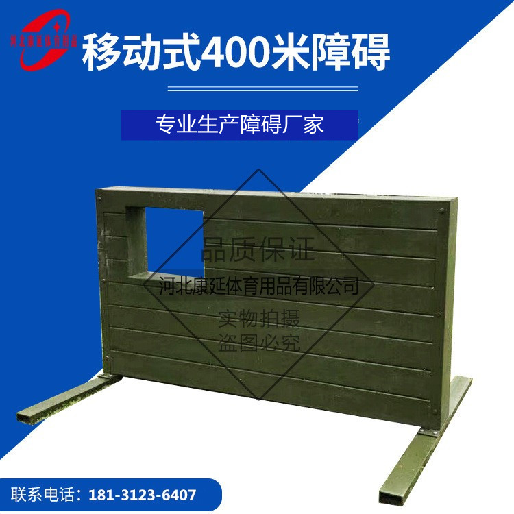 Mobile 400m obstacle course large outdoor development equipment physical training high wall low wall canoe bridge