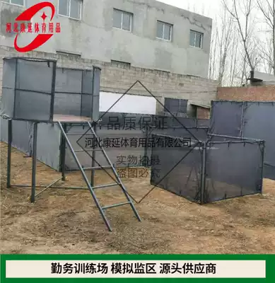 Special equipment for training can be customized to simulate the supervision area training field simulation block