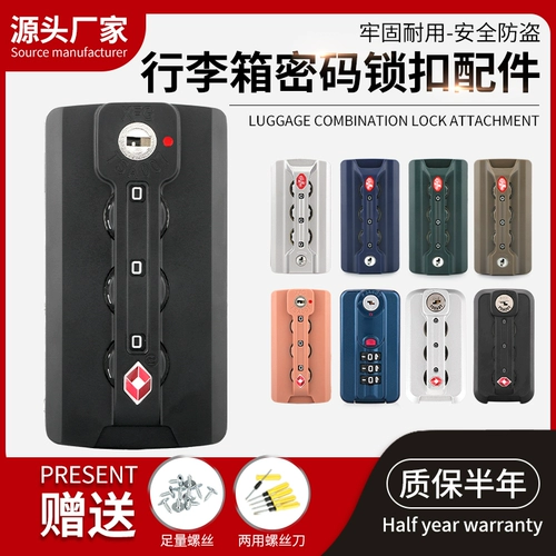 Инь Дайан Багаж коробка