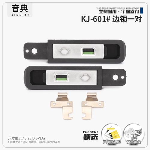 Чемодан, замок, сменные аксессуары