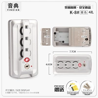 K008#четыре отверстия