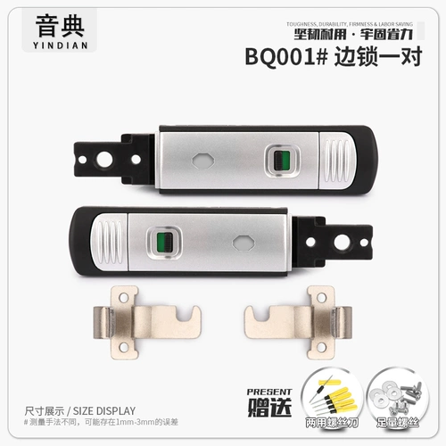 Чемодан, замок, сменные аксессуары