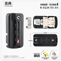 K913#Color One One One