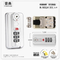 K901# 2,4 Silver One