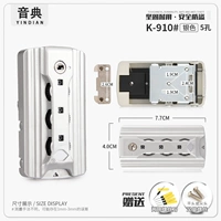 K910#пять отверстий