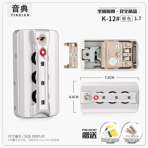 Инь Дайан Багаж коробка